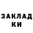 Метадон кристалл Victor Caitano