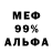 Героин хмурый Ultra Kain