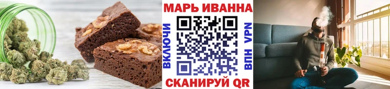 Печенье с ТГК конопля blacksprut ССЫЛКА Славянск-на-Кубани цена наркотик