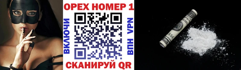 omg ССЫЛКА Славянск-на-Кубани Cocaine VHQ