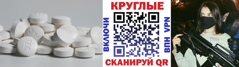 ЭКСТАЗИ Cube  Славянск-на-Кубани 