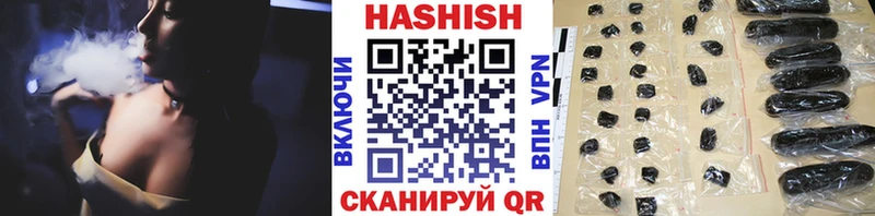 ОМГ ОМГ ссылка  как найти закладки  Славянск-на-Кубани  ГАШ VHQ 