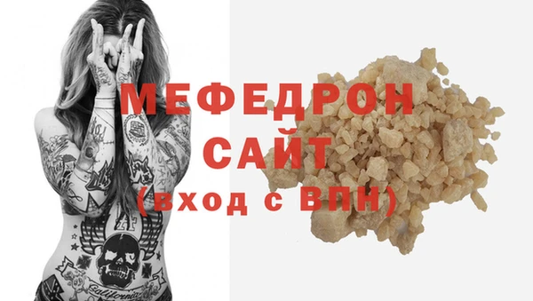 ешки Волосово