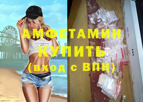 прущий лед Волоколамск