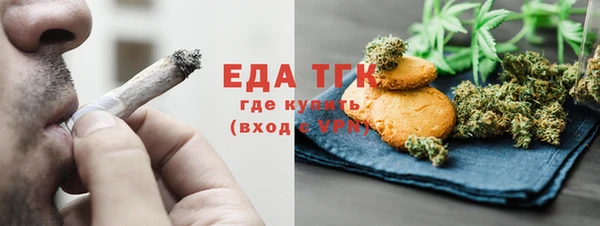2c-b Покровск