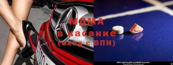 прущий лед Волоколамск