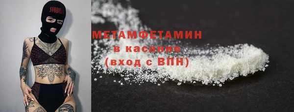 прущий лед Волоколамск