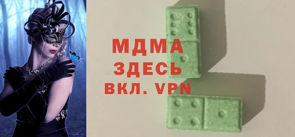 прущий лед Волоколамск