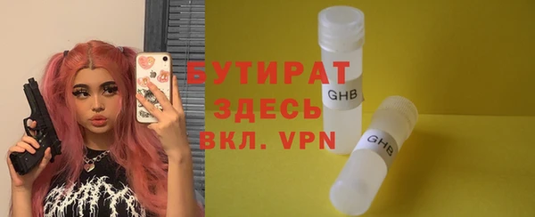 ешки Волосово
