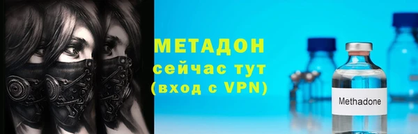 прущий лед Волоколамск