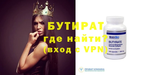 героин Володарск