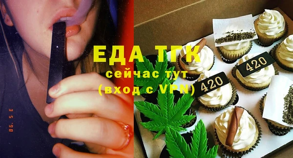 ешки Волосово