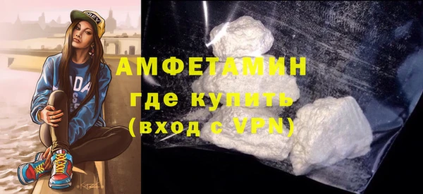 мефедрон Покров
