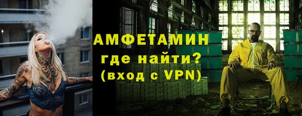 ешки Волосово
