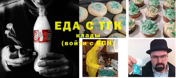 прущий лед Волоколамск