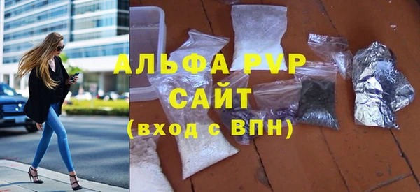 прущий лед Волоколамск