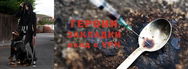 прущий лед Волоколамск