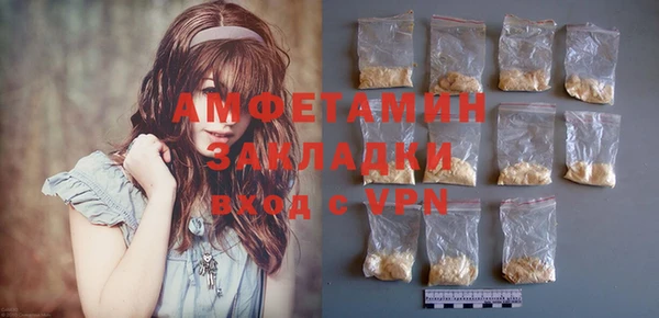 прущий лед Волоколамск