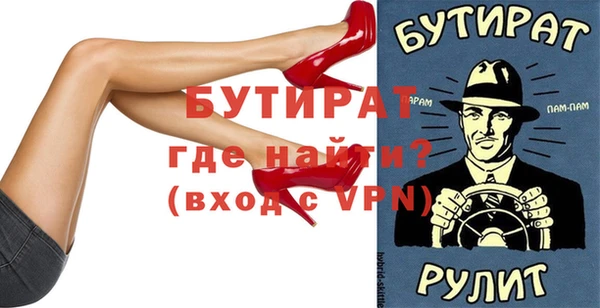 прущий лед Волоколамск