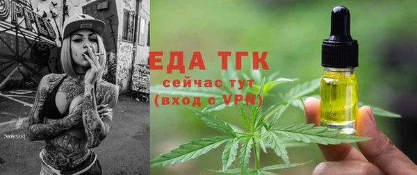 прущий лед Волоколамск