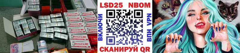 ЛСД экстази кислота  Славянск-на-Кубани 