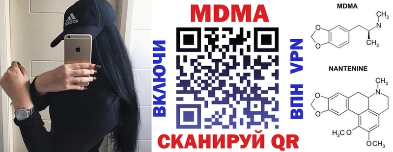 площадка как зайти  Славянск-на-Кубани  МДМА Molly  МЕГА tor 
