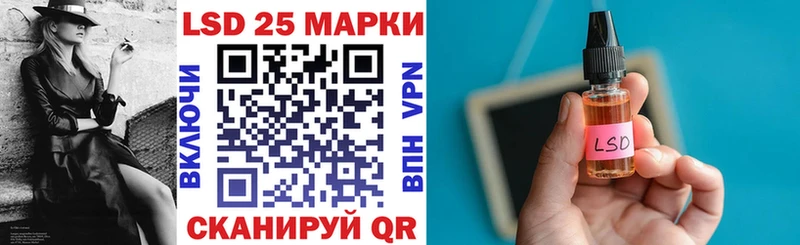 Марки 25I-NBOMe 1,8мг  Славянск-на-Кубани 