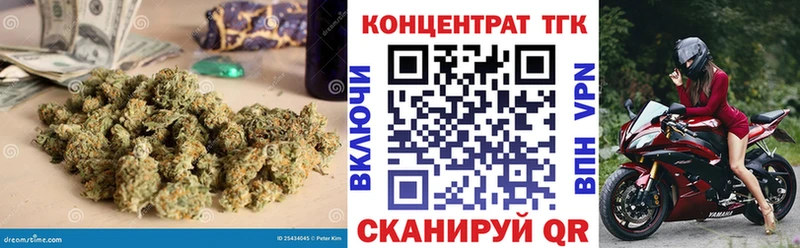 Дистиллят ТГК THC oil  Славянск-на-Кубани 