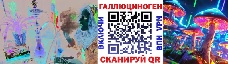 Псилоцибиновые грибы ЛСД  мега зеркало  Славянск-на-Кубани 